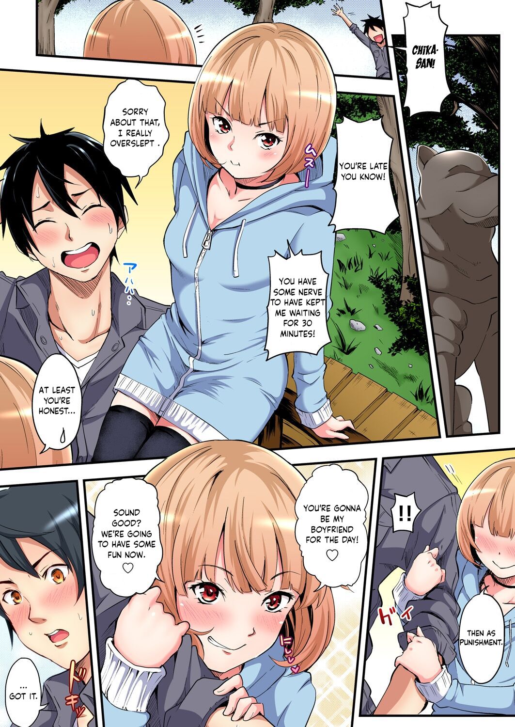 Gal Mama and Paco Paco SEX-Seriously Cum on Married Woman’s Transcendental Tech! [Kuroto] - Chapter 3 — Page 8