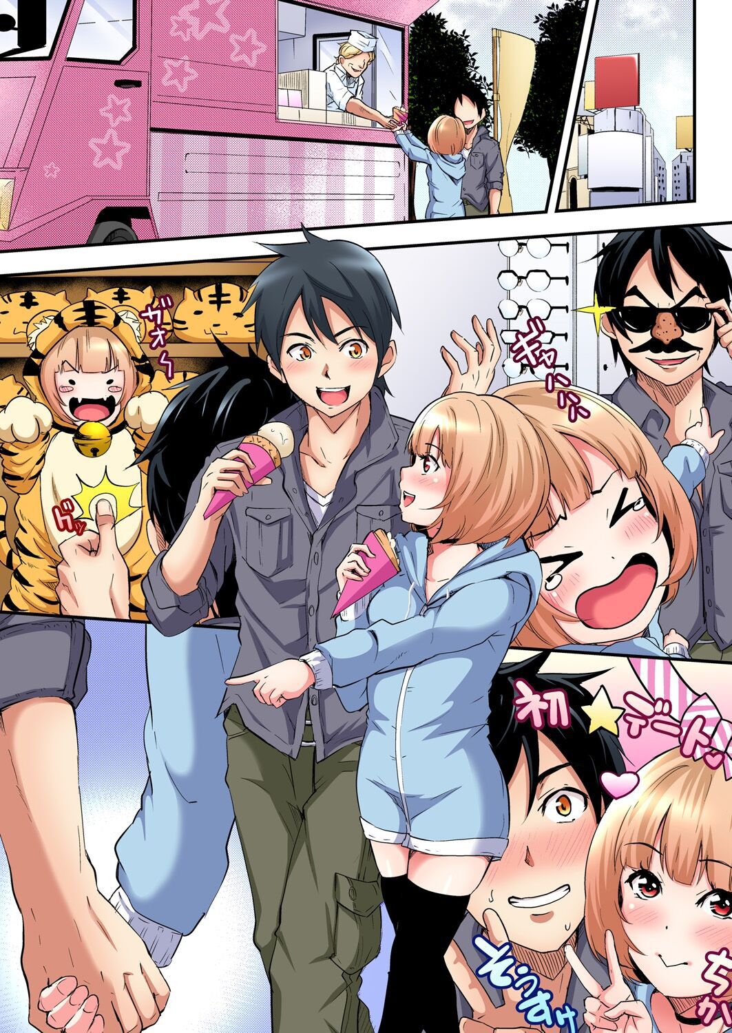 Gal Mama and Paco Paco SEX-Seriously Cum on Married Woman’s Transcendental Tech! [Kuroto] - Chapter 3 — Page 9