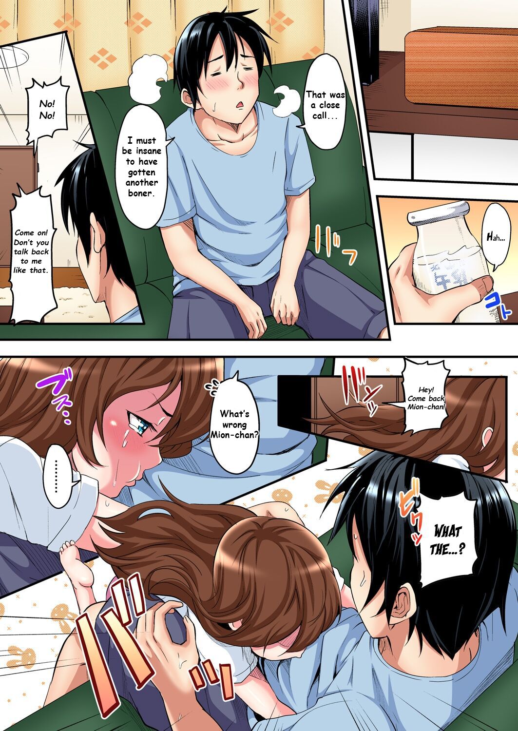 Gal Mama and Paco Paco SEX-Seriously Cum on Married Woman’s Transcendental Tech! [Kuroto] - Chapter 2 — Page 16