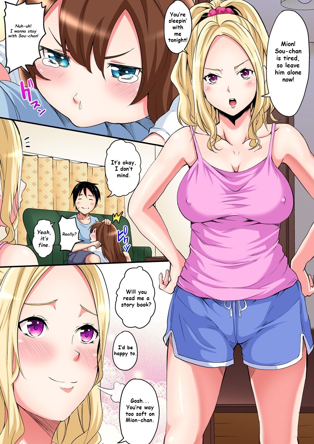 Gal Mama and Paco Paco SEX-Seriously Cum on Married Woman’s Transcendental Tech! [Kuroto] - Chapter 2 — Page 17