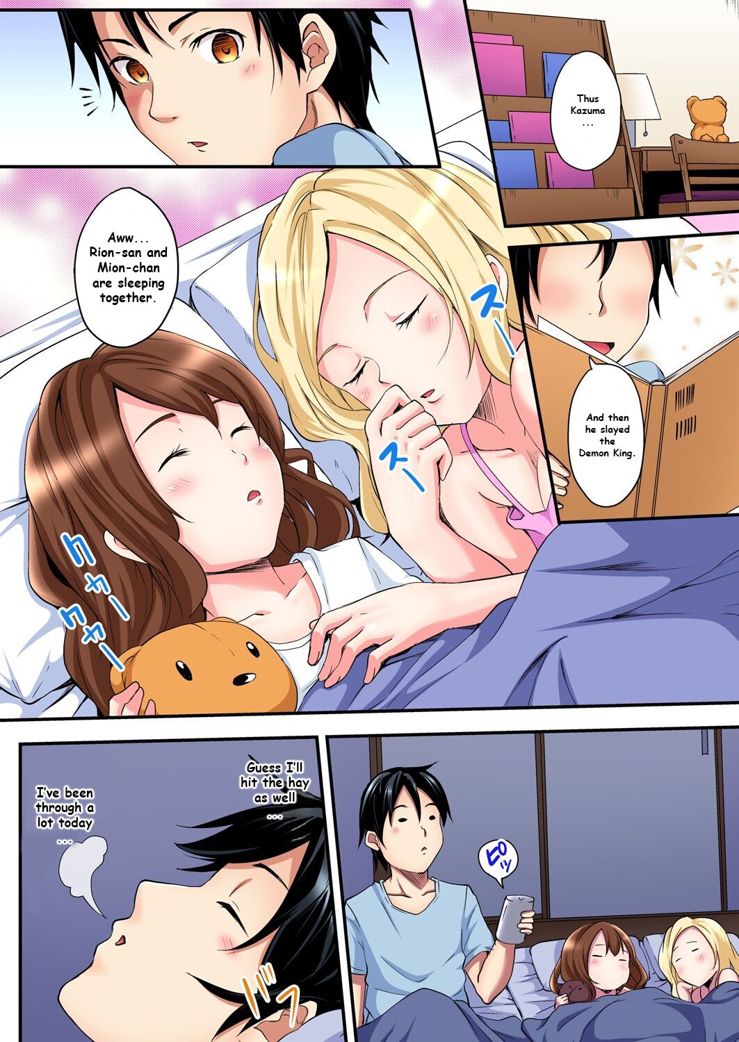 Gal Mama and Paco Paco SEX-Seriously Cum on Married Woman’s Transcendental Tech! [Kuroto] - Chapter 2 — Page 18