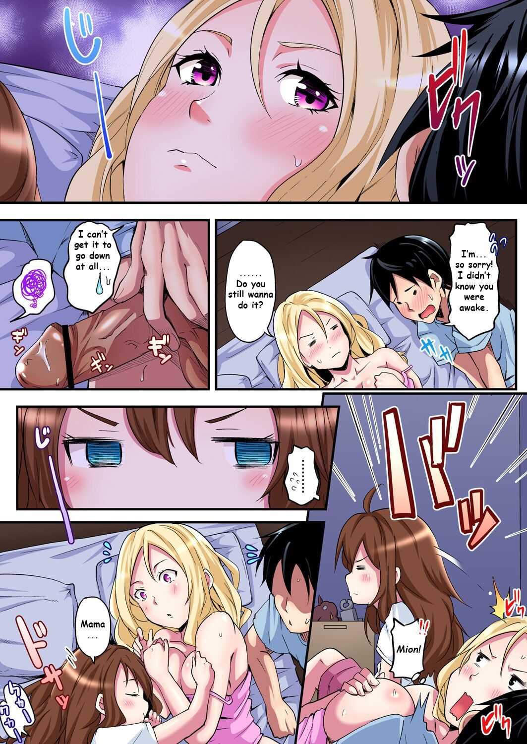 Gal Mama and Paco Paco SEX-Seriously Cum on Married Woman’s Transcendental Tech! [Kuroto] - Chapter 2 — Page 21