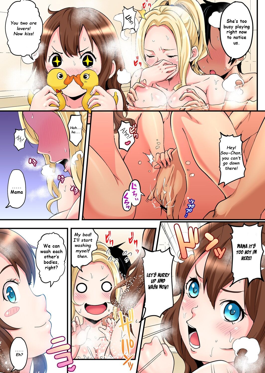 Gal Mama and Paco Paco SEX-Seriously Cum on Married Woman’s Transcendental Tech! [Kuroto] - Chapter 2 — Page 9