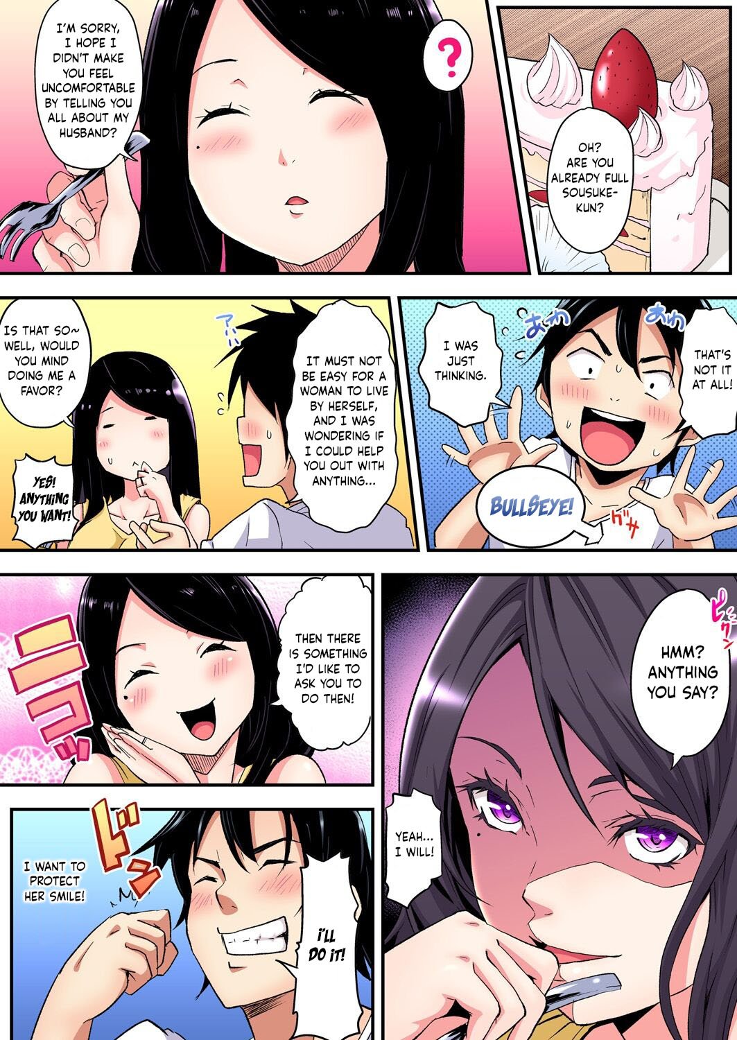 Gal Mama and Paco Paco SEX-Seriously Cum on Married Woman’s Transcendental Tech! [Kuroto] - Chapter 4 — Page 10