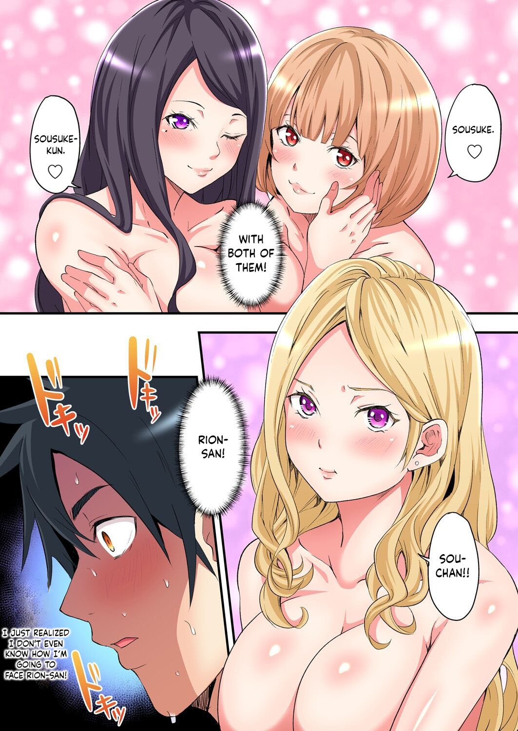 Gal Mama and Paco Paco SEX-Seriously Cum on Married Woman’s Transcendental Tech! [Kuroto] - Chapter 4 — Page 24