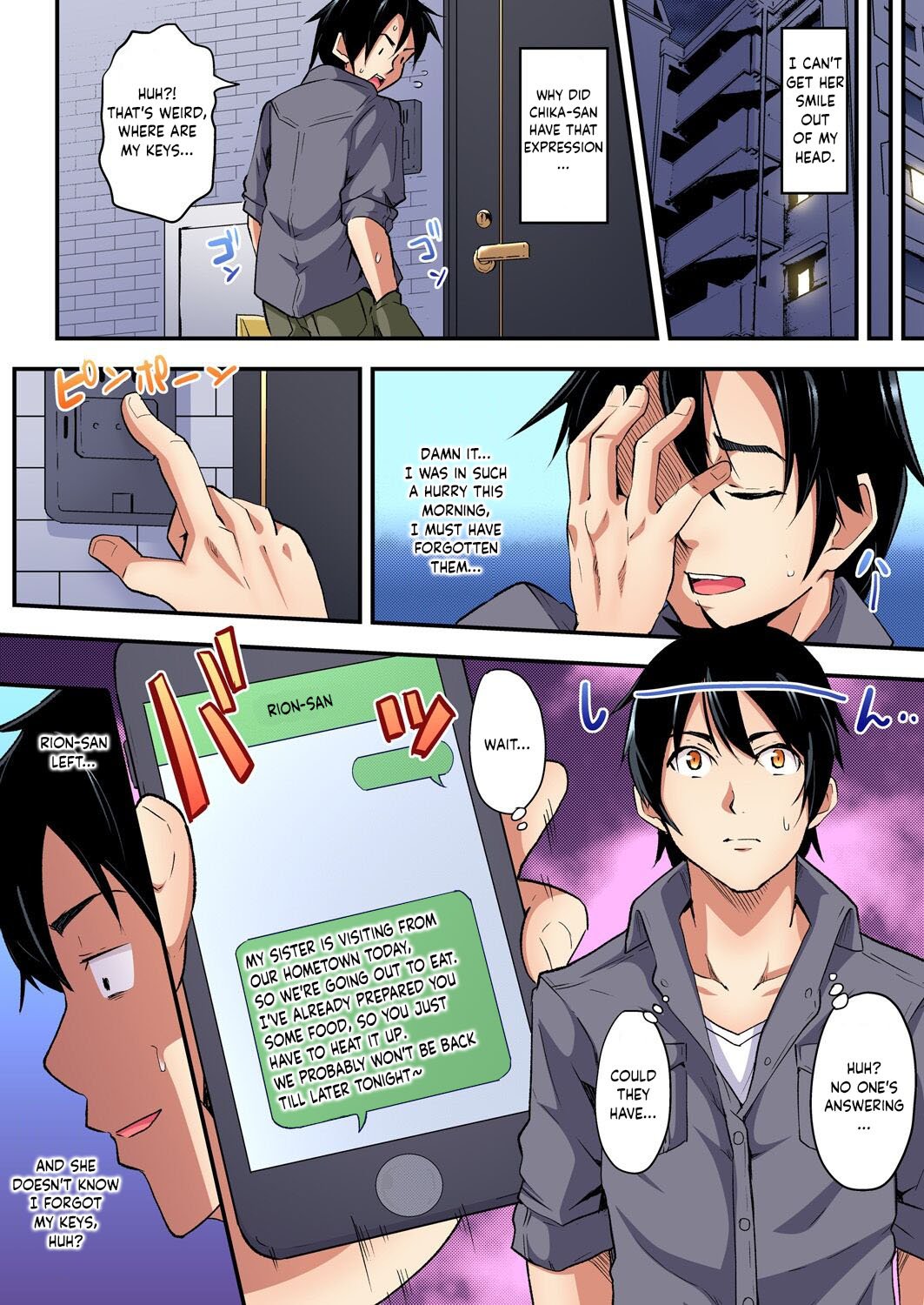 Gal Mama and Paco Paco SEX-Seriously Cum on Married Woman’s Transcendental Tech! [Kuroto] - Chapter 4 — Page 4