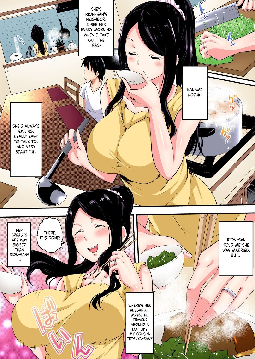 Gal Mama and Paco Paco SEX-Seriously Cum on Married Woman’s Transcendental Tech! [Kuroto] - Chapter 4 — Page 7