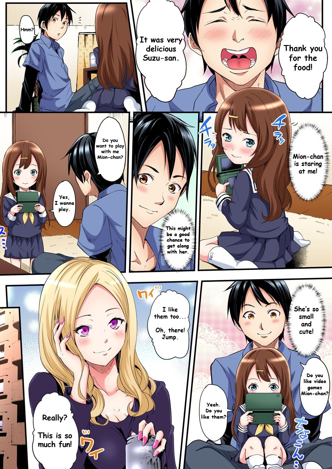 Gal Mama and Paco Paco SEX-Seriously Cum on Married Woman’s Transcendental Tech! [Kuroto] - Chapter 1 — Page 6