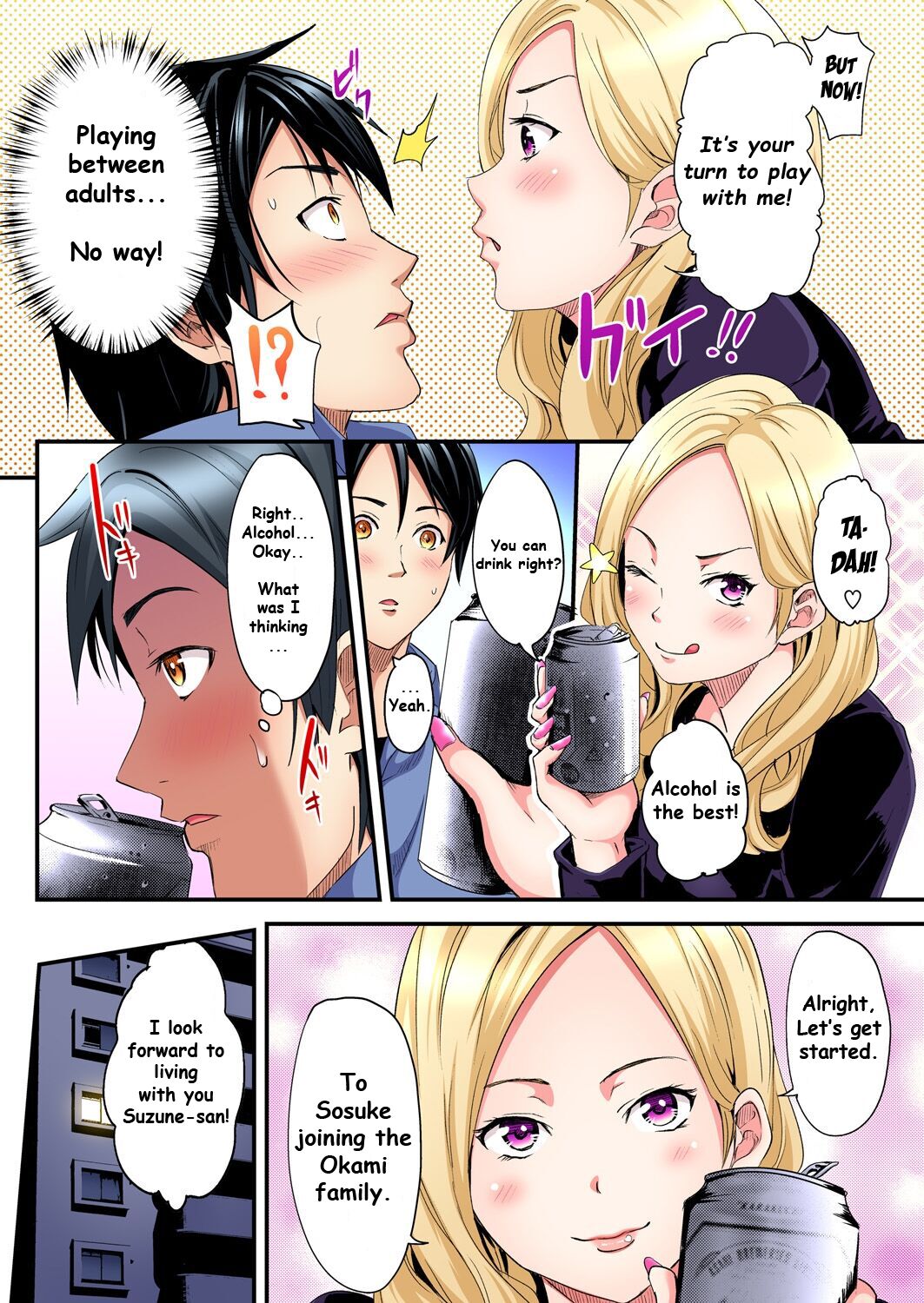 Gal Mama and Paco Paco SEX-Seriously Cum on Married Woman’s Transcendental Tech! [Kuroto] - Chapter 1 — Page 8