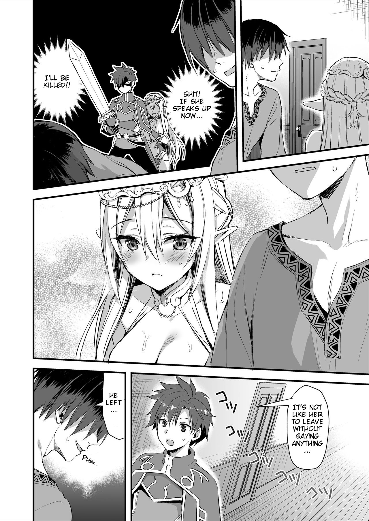 Horny Isekai Elf’s Evil Eye [Ayakawa Riku] - Chapter 1 — Page 19