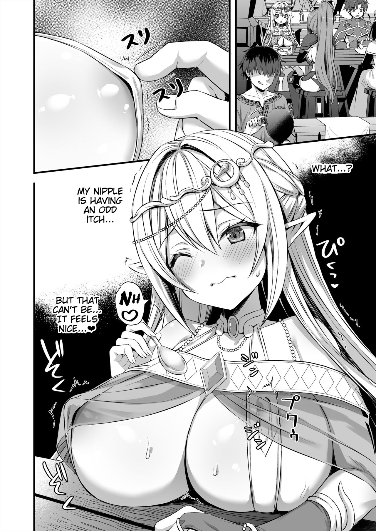 Horny Isekai Elf’s Evil Eye [Ayakawa Riku] - Chapter 2 — Page 13