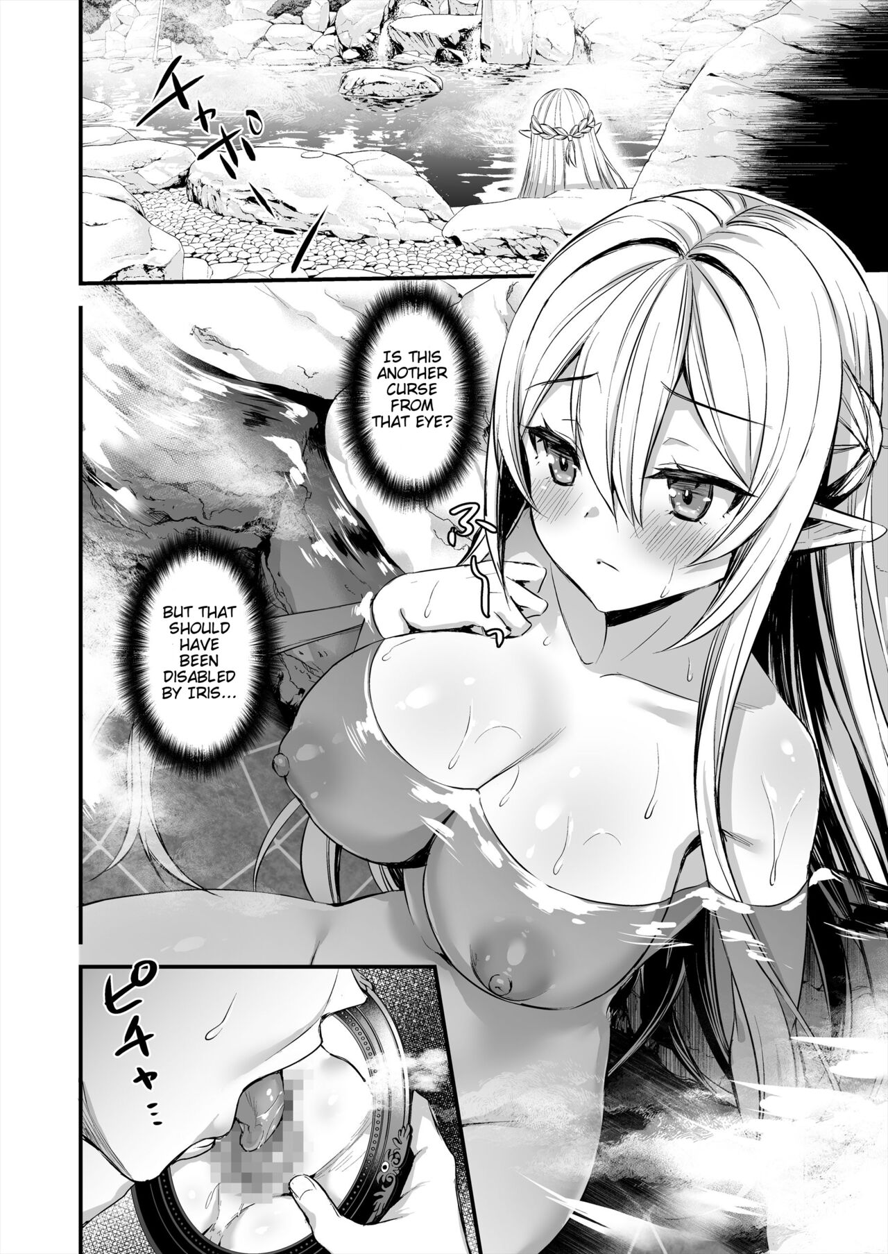 Horny Isekai Elf’s Evil Eye [Ayakawa Riku] - Chapter 2 — Page 21
