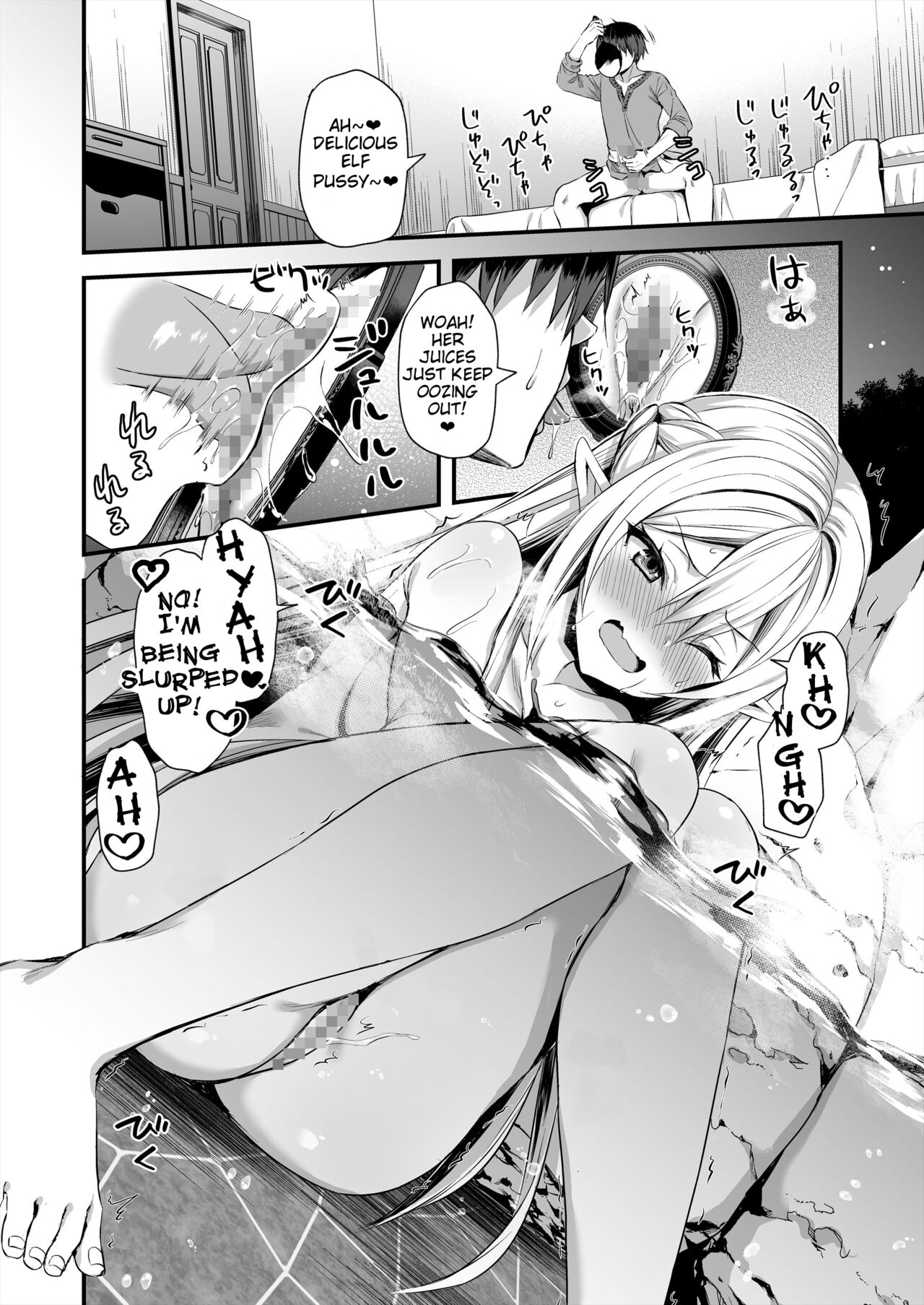 Horny Isekai Elf’s Evil Eye [Ayakawa Riku] - Chapter 2 — Page 23