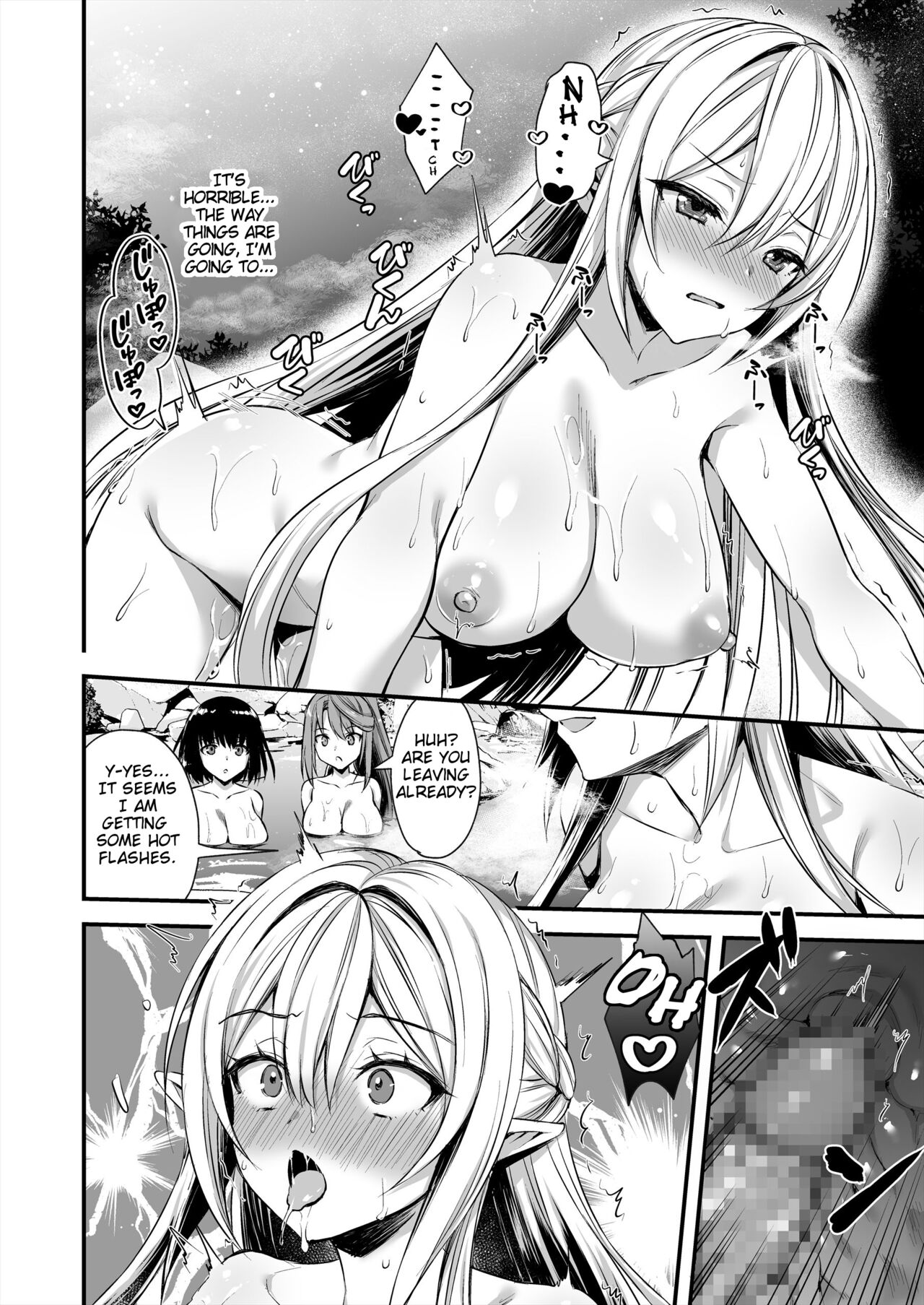 Horny Isekai Elf’s Evil Eye [Ayakawa Riku] - Chapter 2 — Page 29