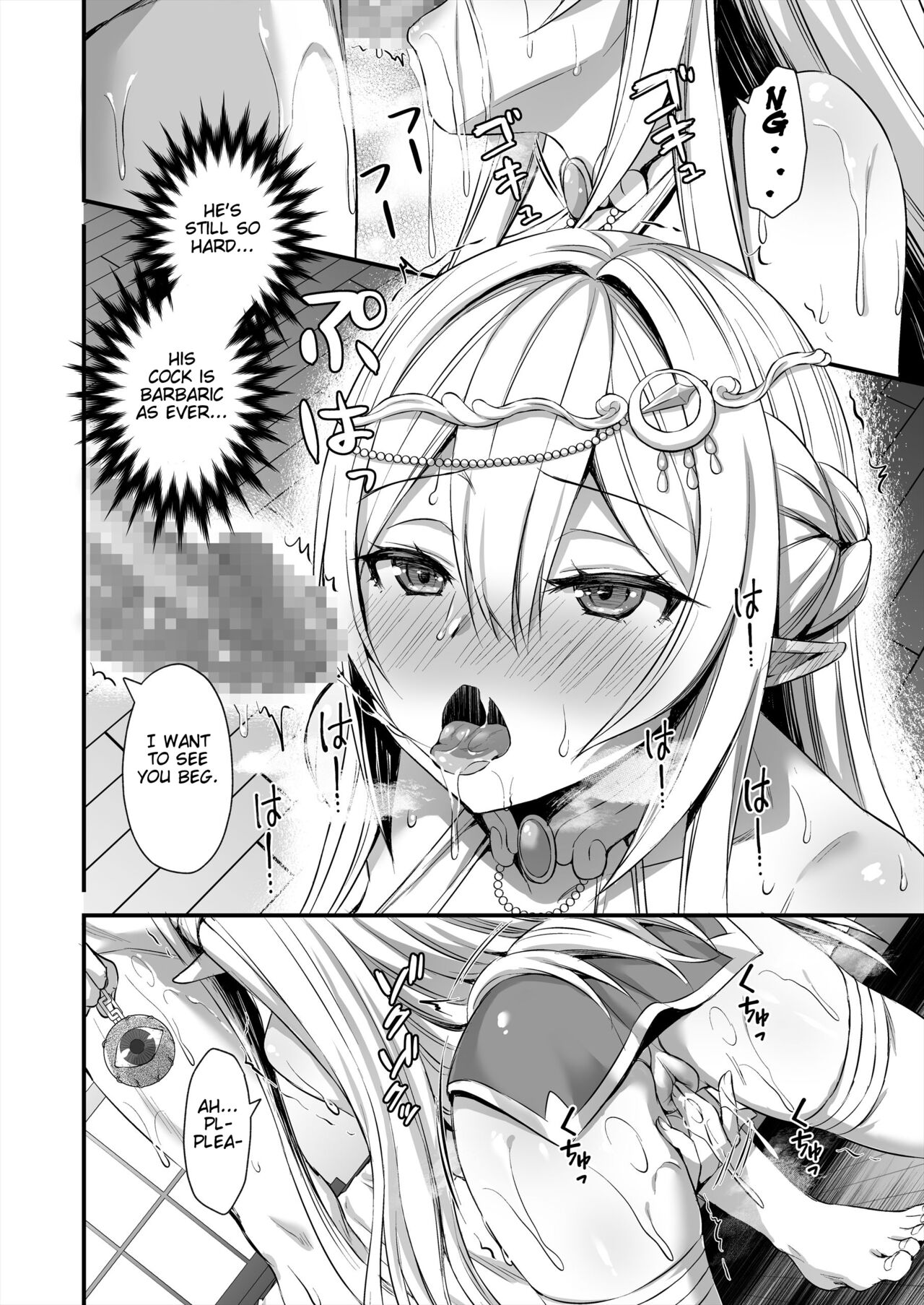 Horny Isekai Elf’s Evil Eye [Ayakawa Riku] - Chapter 2 — Page 5