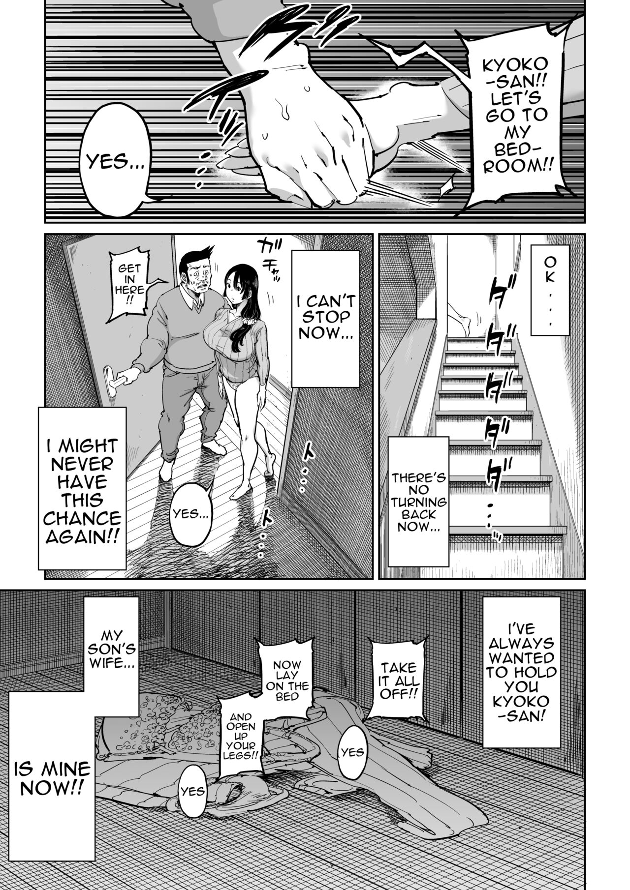 I tried hypnotizing my rebellious son’s wife [Shioji] - Chapter 1 — Page 10