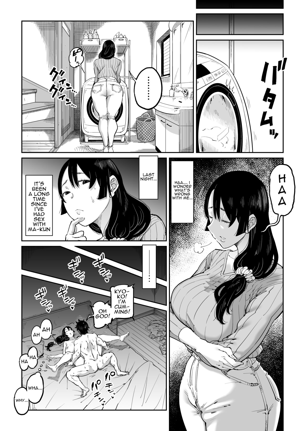 I tried hypnotizing my rebellious son’s wife [Shioji] - Chapter 1 — Page 30