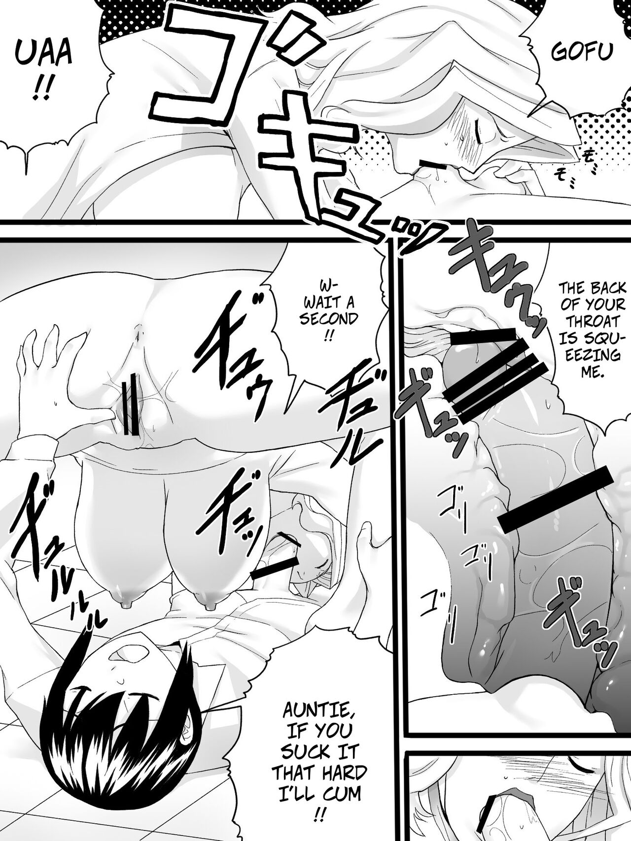 My Aunt is My Tutor [Sanbaizu] - Chapter 1 — Page 30