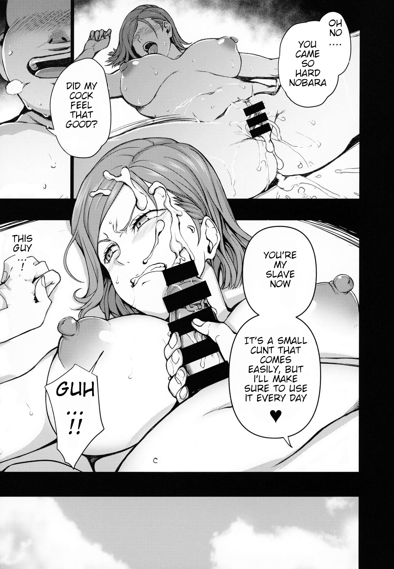 Dakuon -Jujutsu Saimin- (Jujutsu Kaisen) [Aiue Oka] - Chapter 1 — Page 14