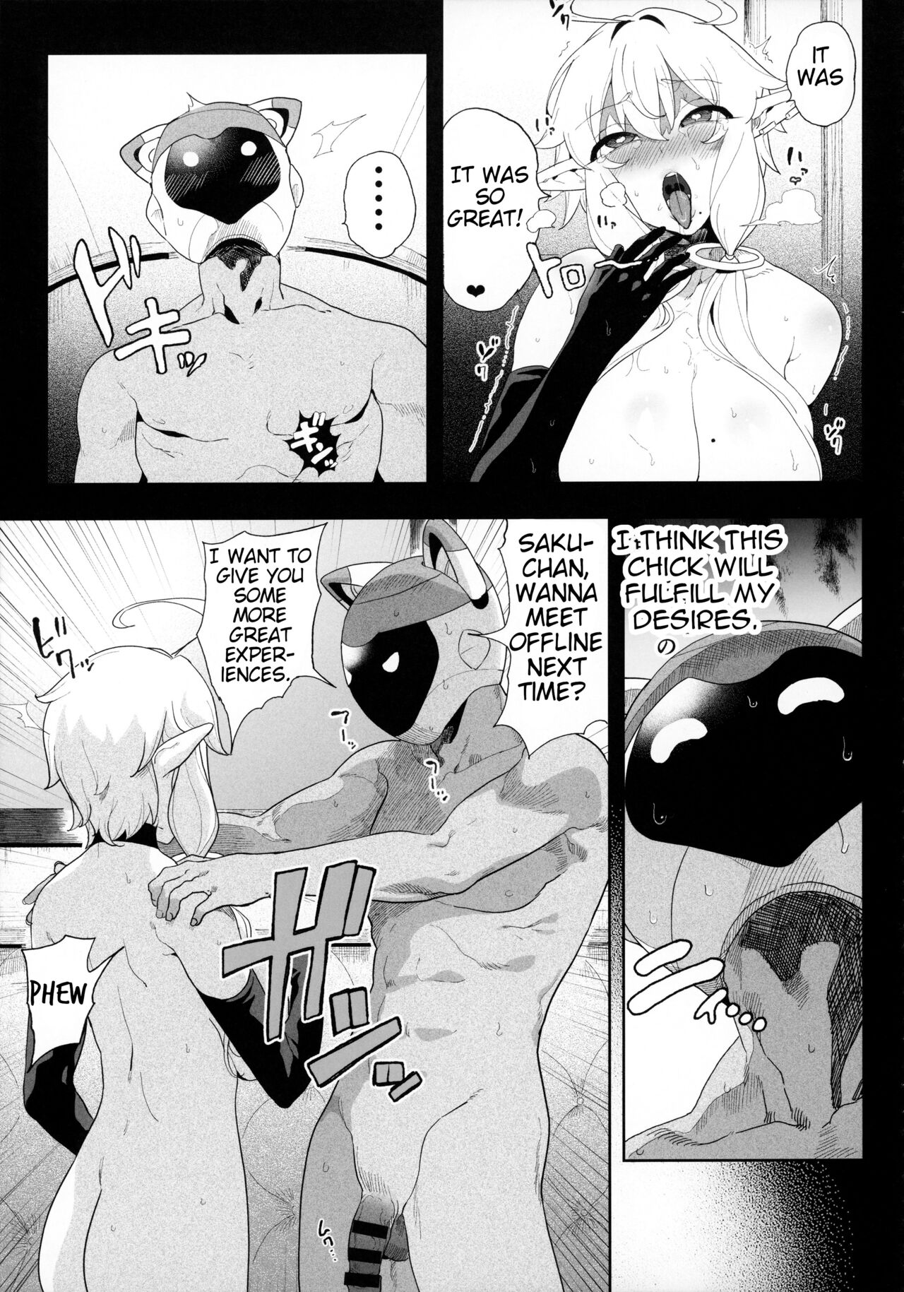 Cyberbrain Sex Princess – A Girl Who Gets Fucked in Virtual Reality [Kamaboko] - Chapter 1 — Page 50