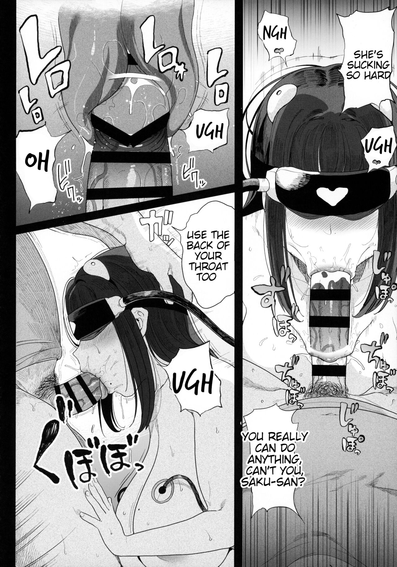 Cyberbrain Sex Princess – A Girl Who Gets Fucked in Virtual Reality [Kamaboko] - Chapter 1 — Page 55