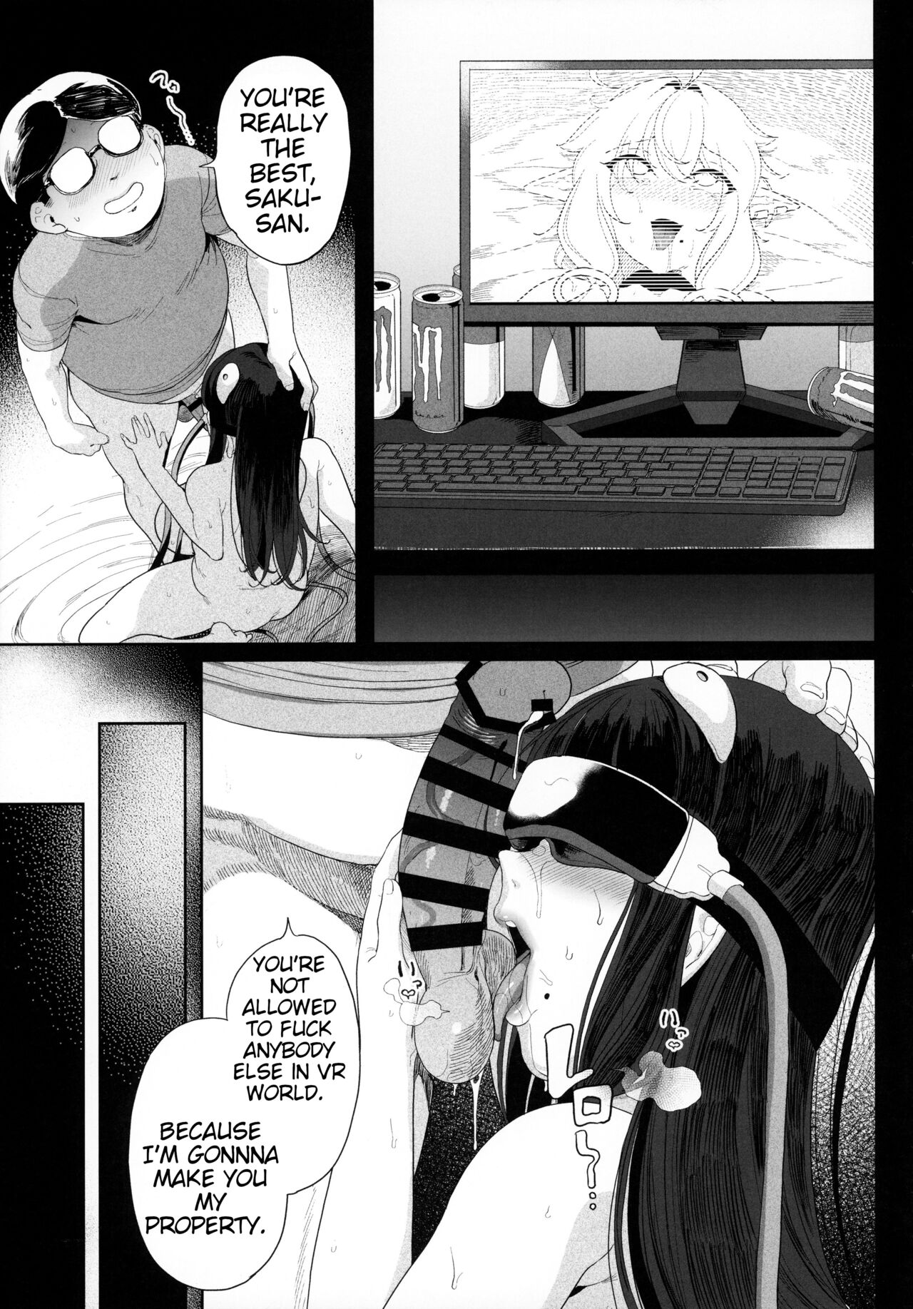 Cyberbrain Sex Princess – A Girl Who Gets Fucked in Virtual Reality [Kamaboko] - Chapter 1 — Page 62
