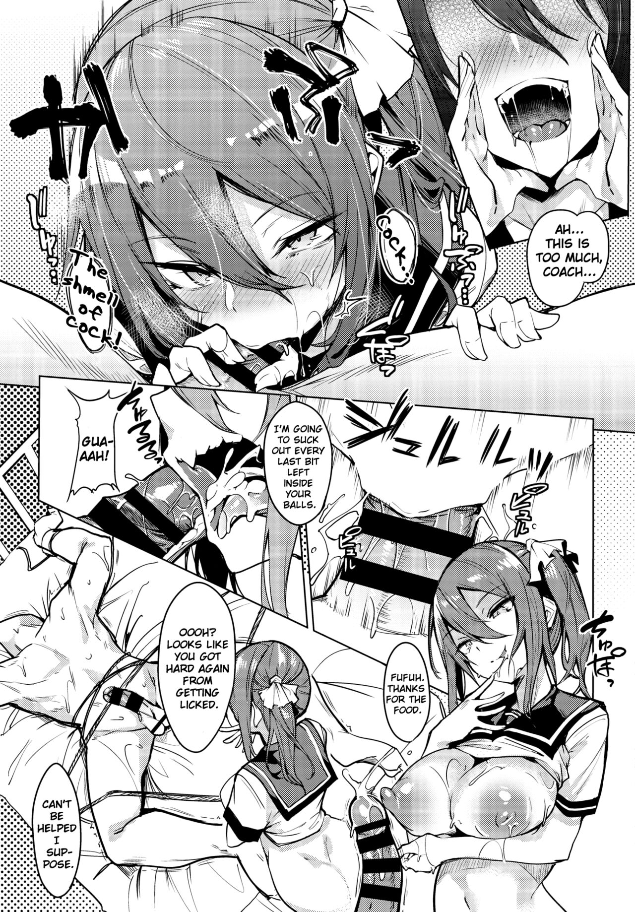 Sensei Okashite Mo Ii Desu ka? [Fuji-han] - Chapter 1 — Page 11