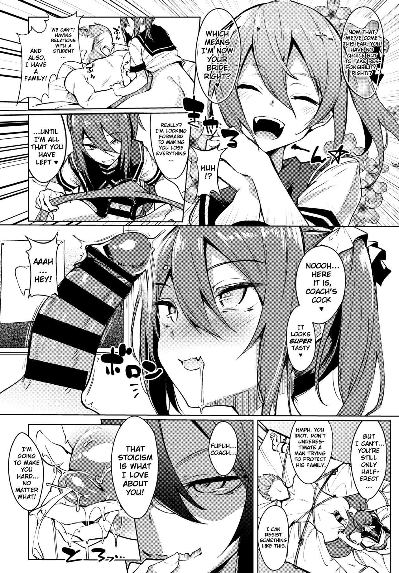 Sensei Okashite Mo Ii Desu ka? [Fuji-han] - Chapter 1 — Page 6