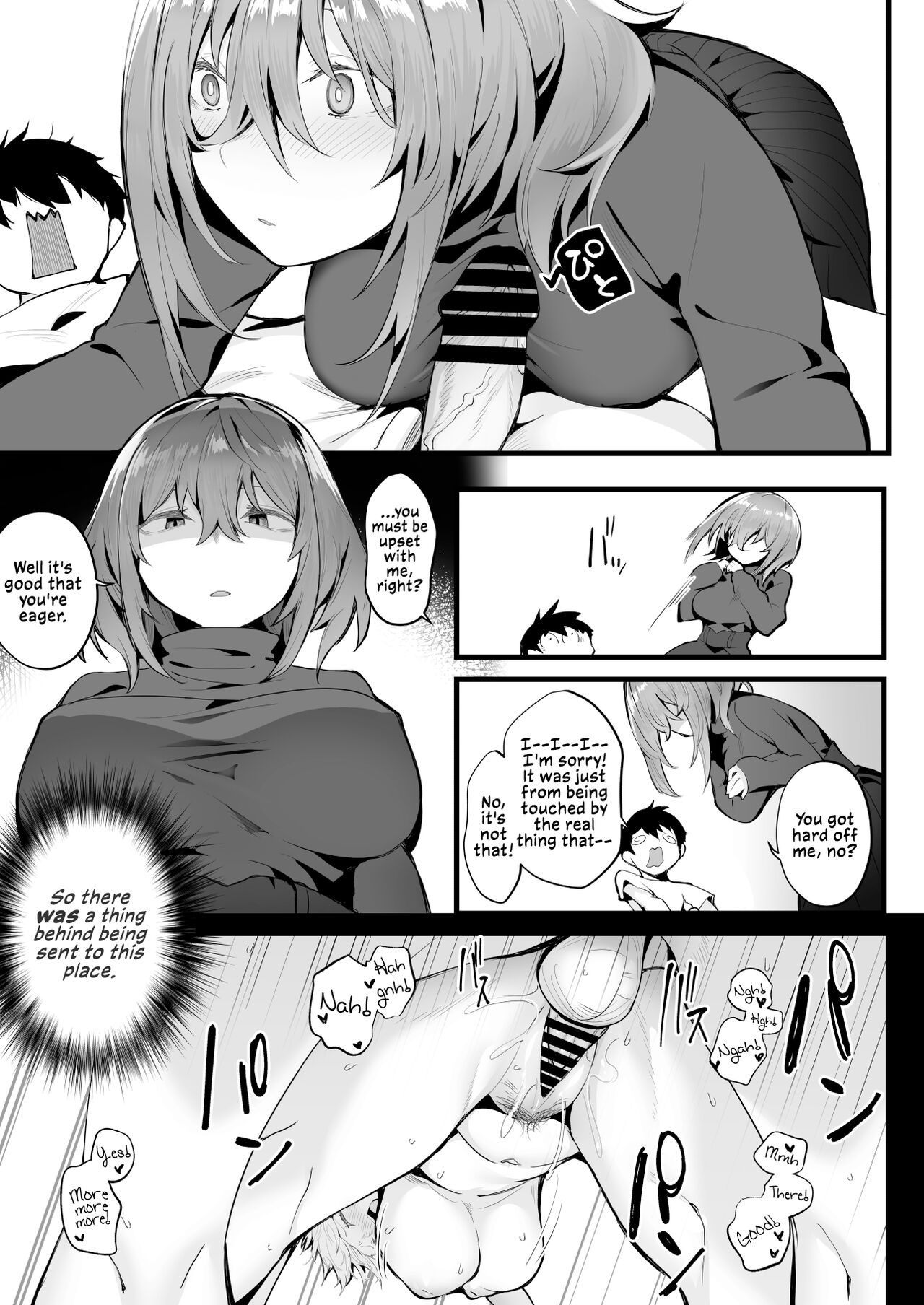 Tight Edging from a Tall Girl of Few Words [Kugatsu Nagatsu] - Chapter 1 — Page 11