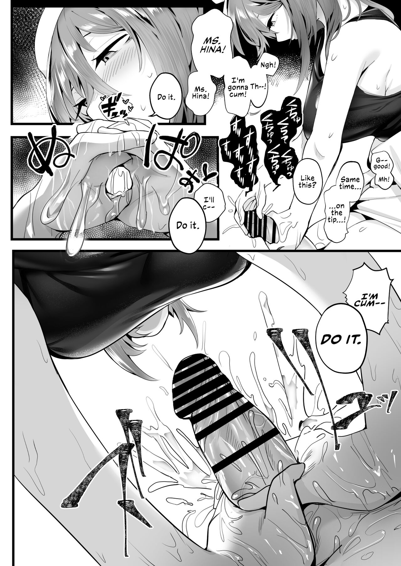 Tight Edging from a Tall Girl of Few Words [Kugatsu Nagatsu] - Chapter 1 — Page 26