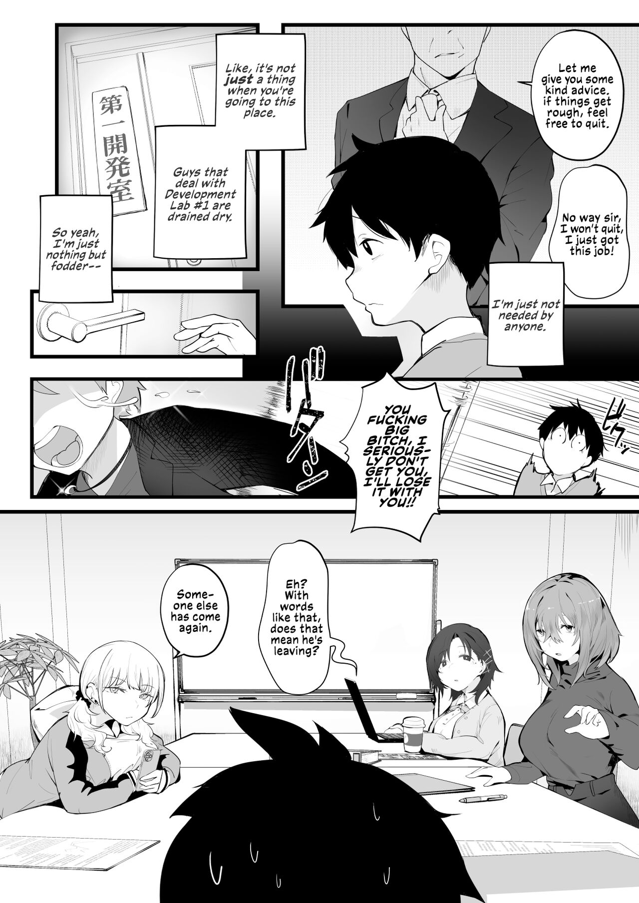 Tight Edging from a Tall Girl of Few Words [Kugatsu Nagatsu] - Chapter 1 — Page 5