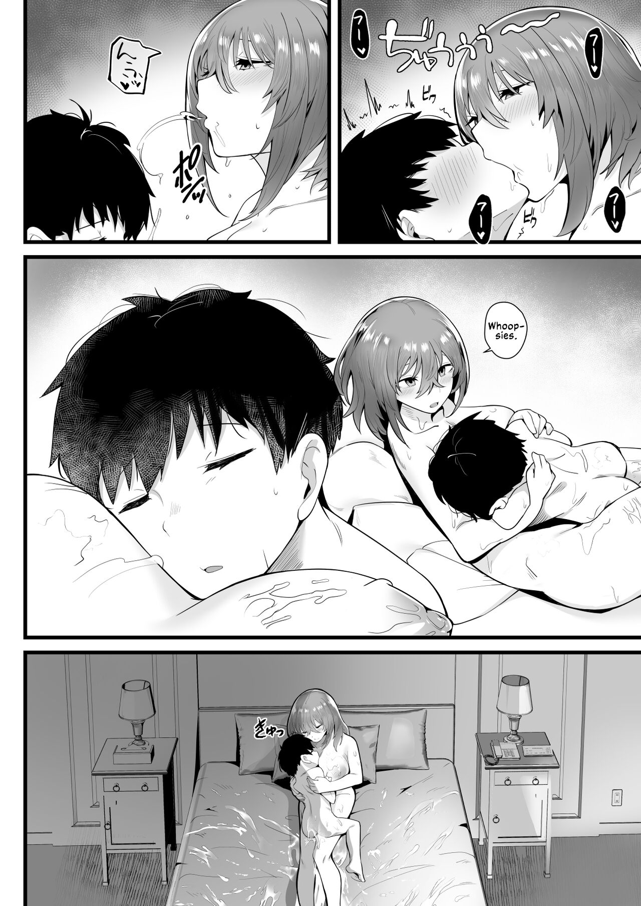 Tight Edging from a Tall Girl of Few Words [Kugatsu Nagatsu] - Chapter 1 — Page 62