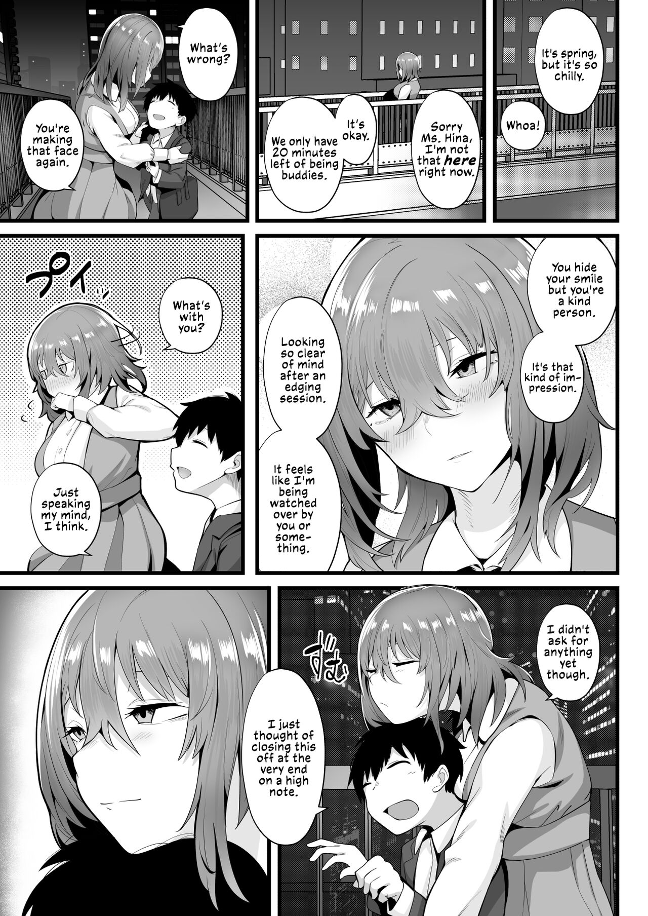 Tight Edging from a Tall Girl of Few Words [Kugatsu Nagatsu] - Chapter 1 — Page 63