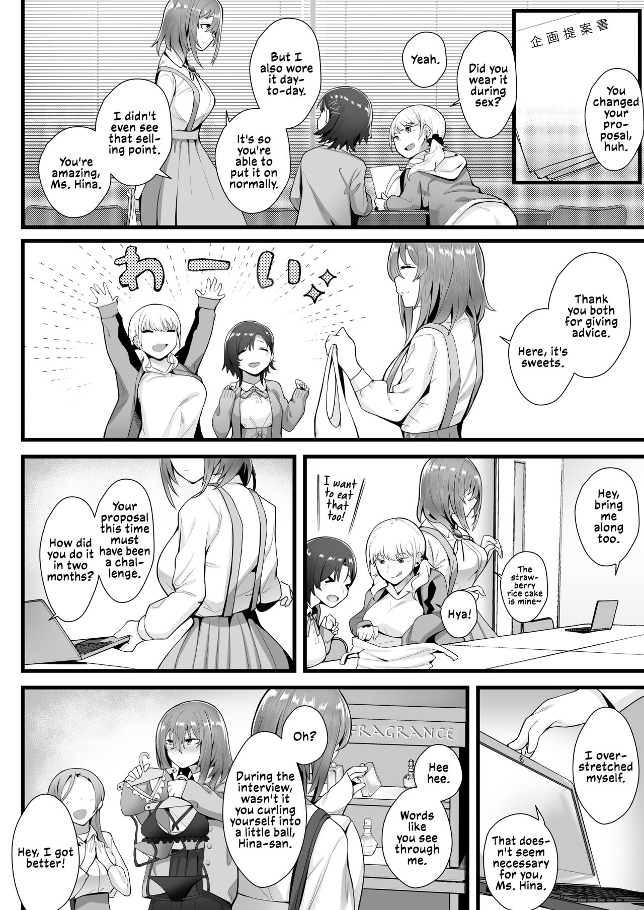 Tight Edging from a Tall Girl of Few Words [Kugatsu Nagatsu] - Chapter 1 — Page 68