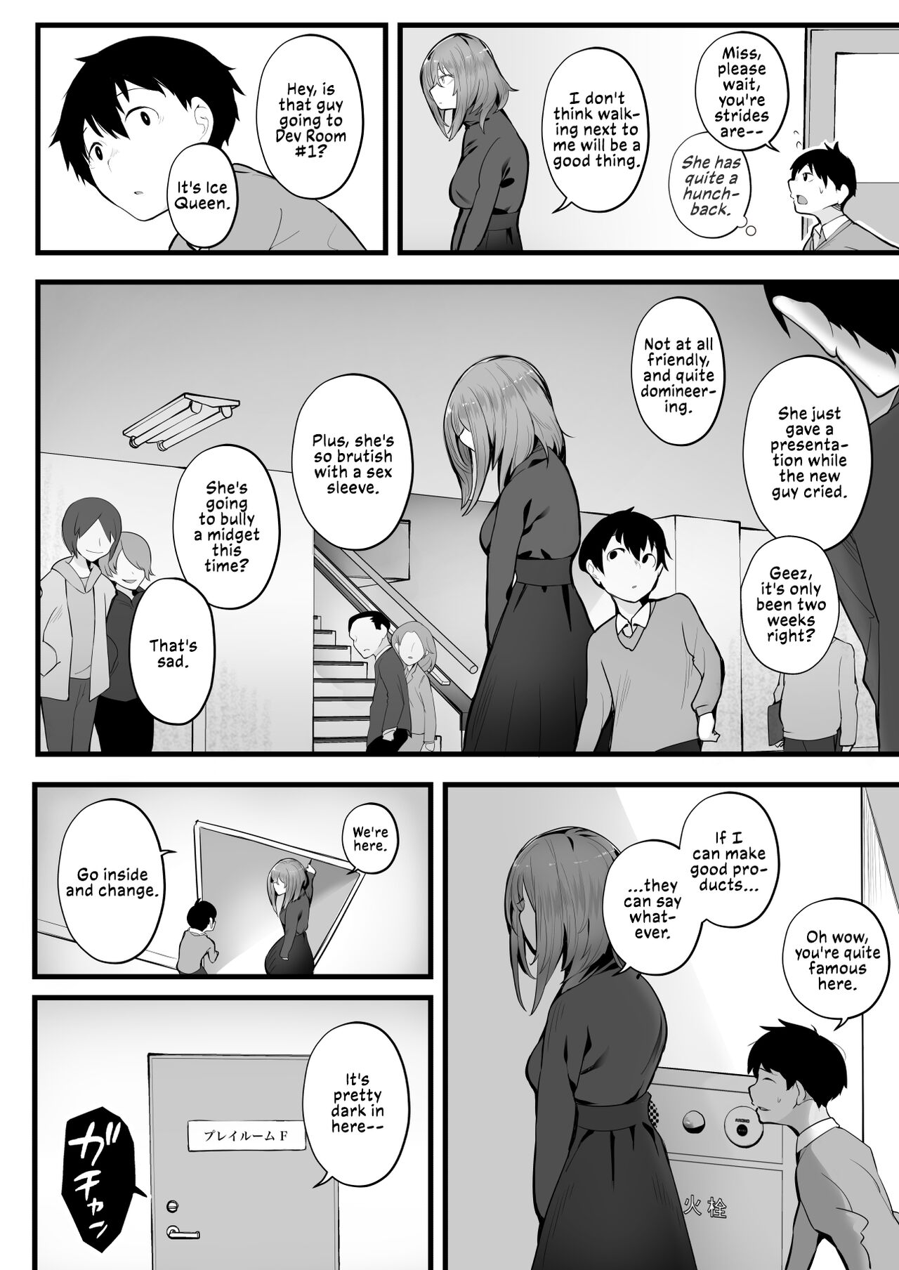 Tight Edging from a Tall Girl of Few Words [Kugatsu Nagatsu] - Chapter 1 — Page 8
