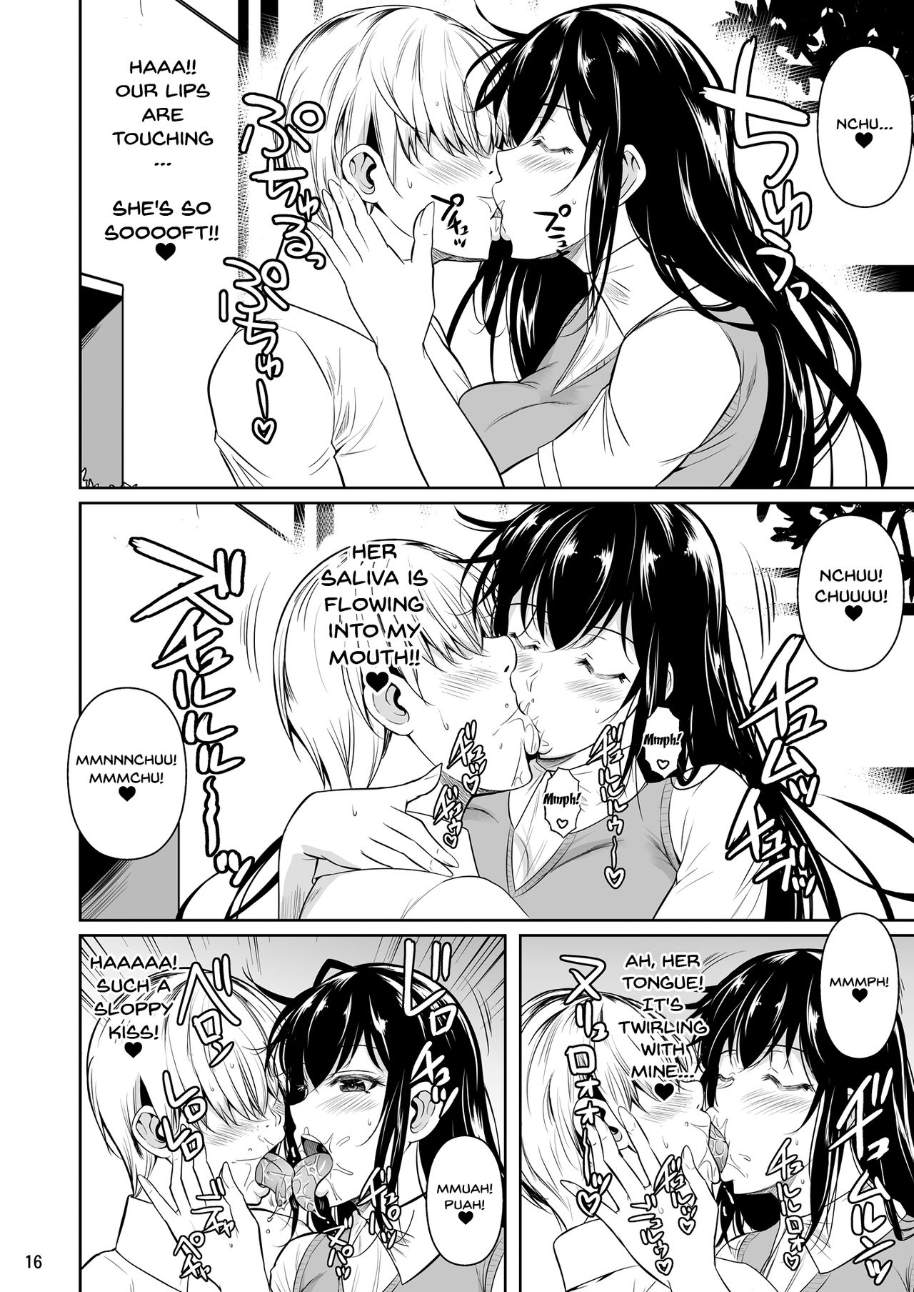 Concubine X Casual Sex Campus [Fuetakishi] - Chapter 1 — Page 17