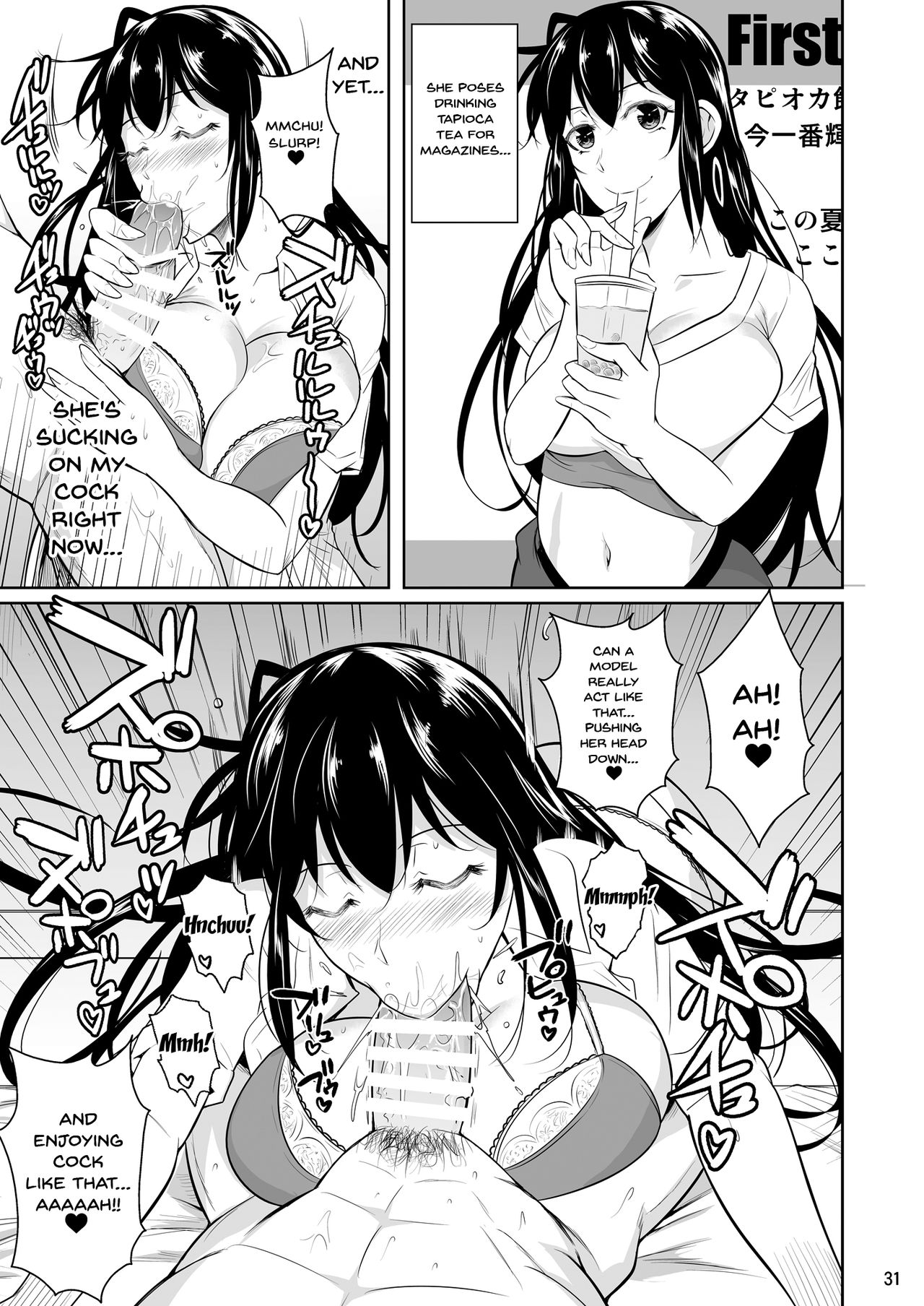 Concubine X Casual Sex Campus [Fuetakishi] - Chapter 1 — Page 32