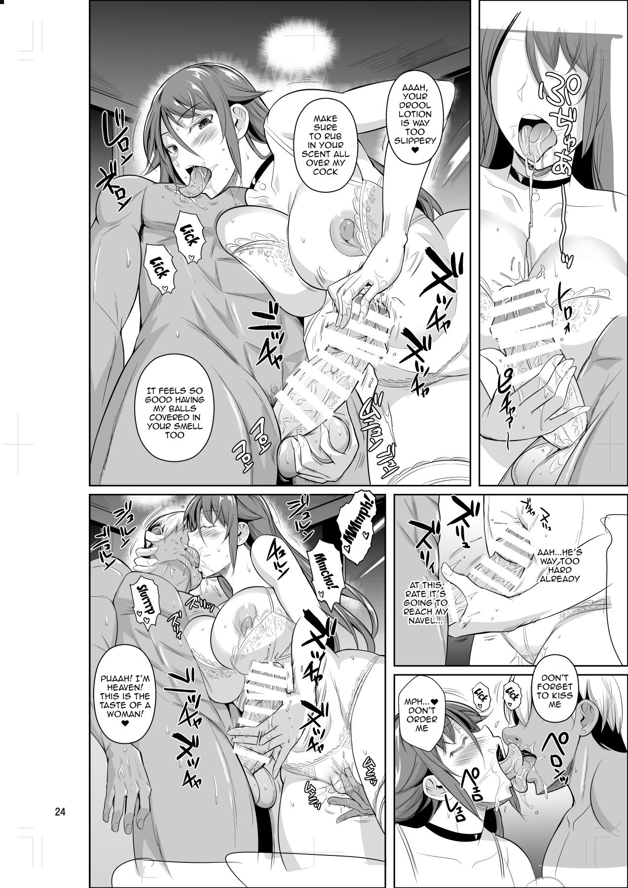 The Downtown Shopping Street’s Wife’s Holes [Fuetakishi] - Chapter 3.5 — Page 25