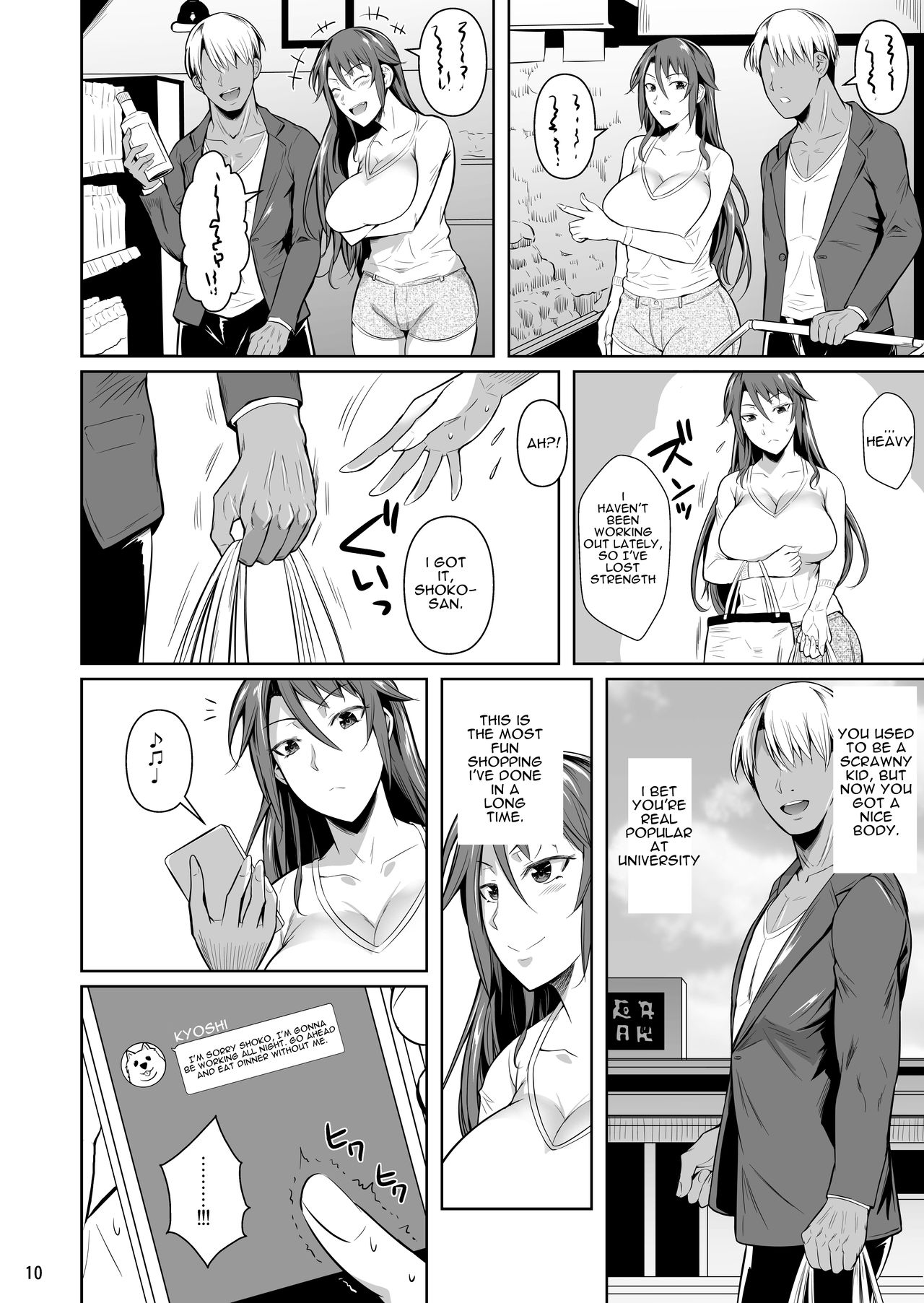 The Downtown Shopping Street’s Wife’s Holes [Fuetakishi] - Chapter 3 — Page 11