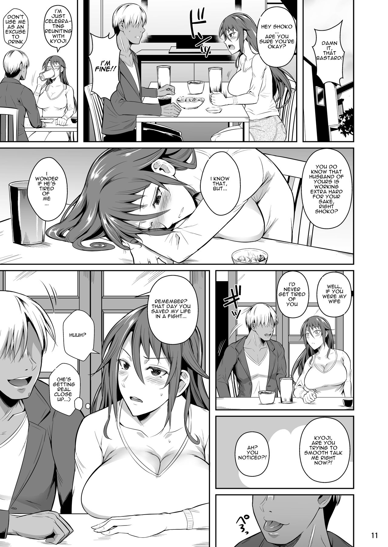 The Downtown Shopping Street’s Wife’s Holes [Fuetakishi] - Chapter 3 — Page 12
