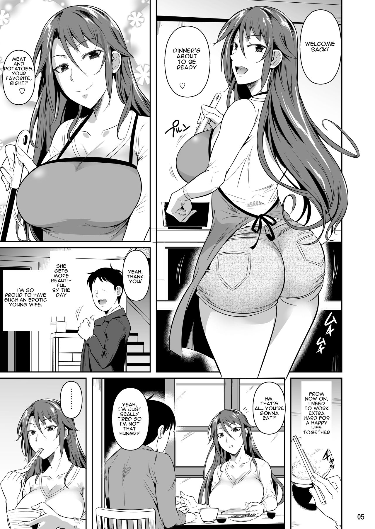 The Downtown Shopping Street’s Wife’s Holes [Fuetakishi] - Chapter 3 — Page 6