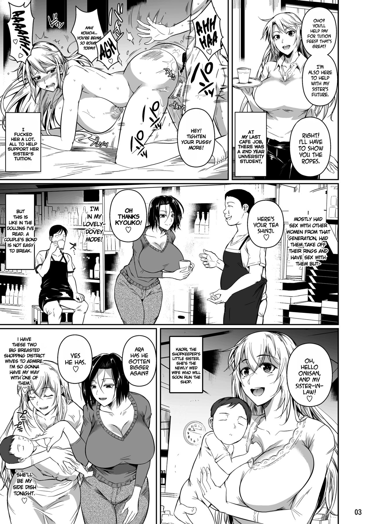 The Downtown Shopping Street’s Wife’s Holes [Fuetakishi] - Chapter 1 — Page 4