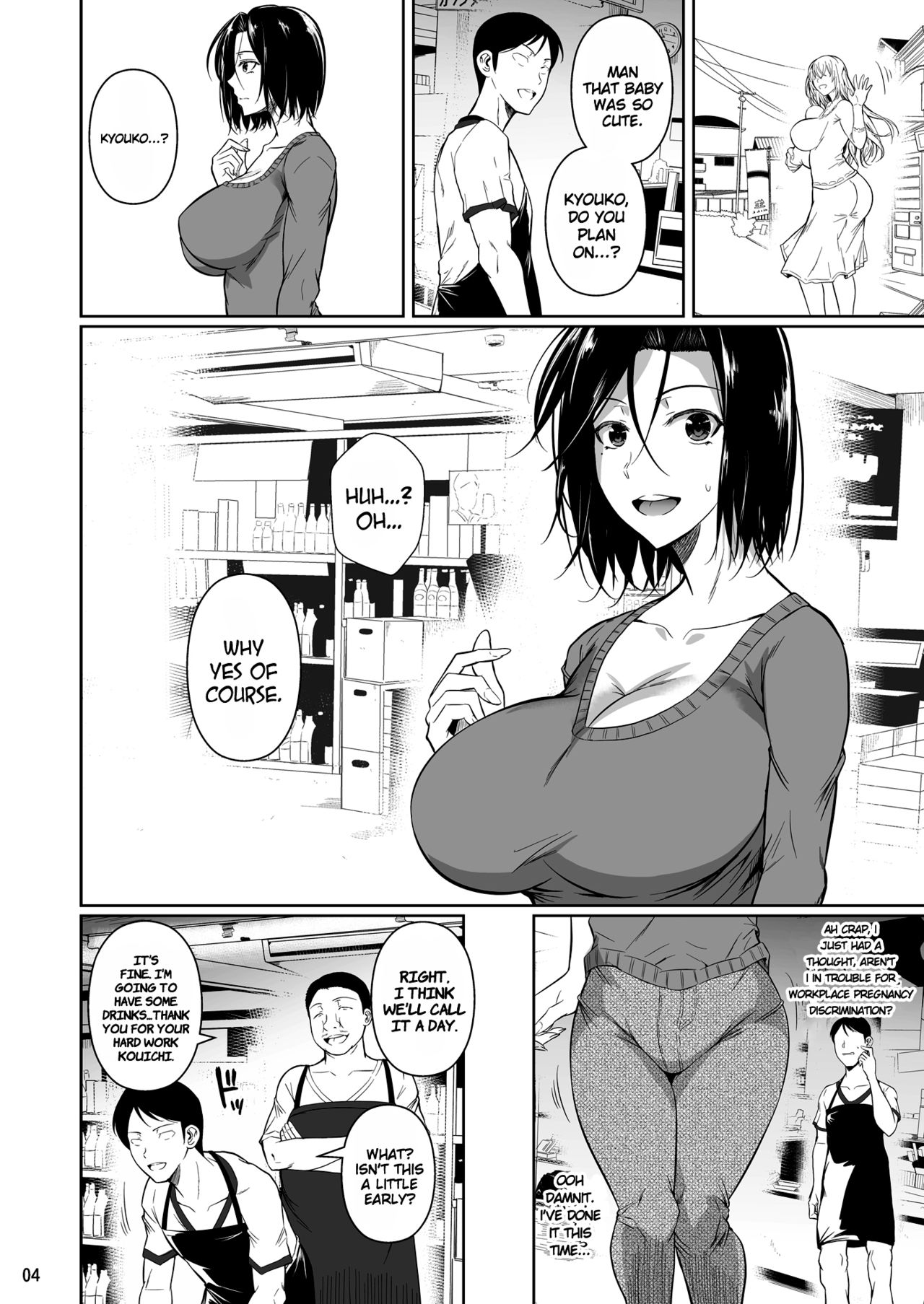 The Downtown Shopping Street’s Wife’s Holes [Fuetakishi] - Chapter 1 — Page 5