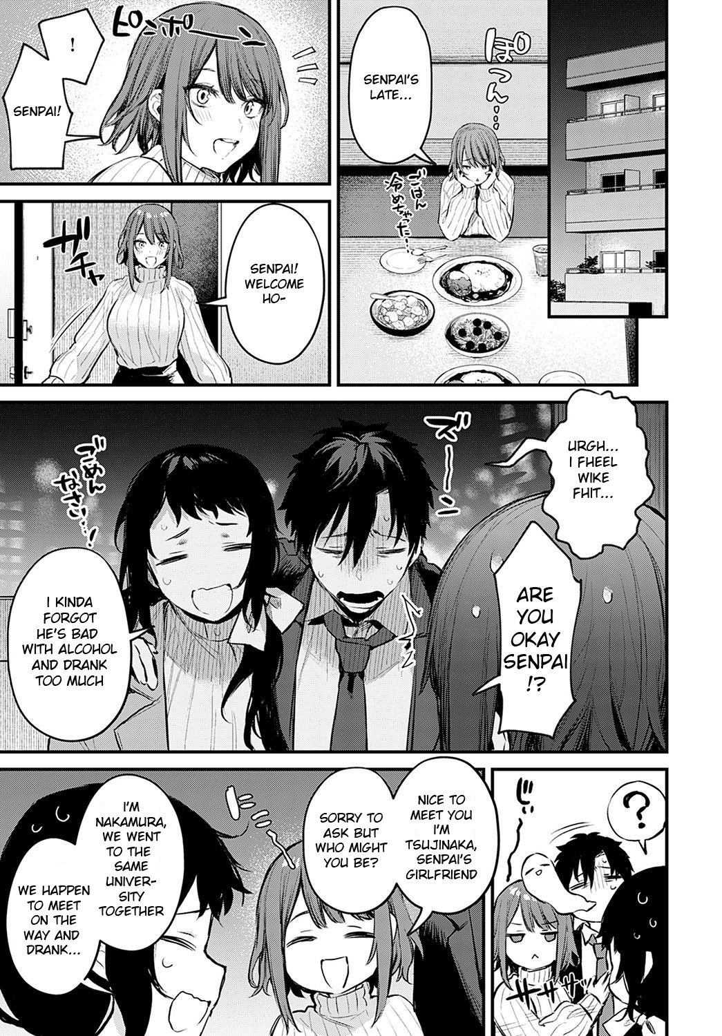 Junior girlfriend Tsujinaka-chan’s punishment [Danimaru] - Chapter 1 — Page 7