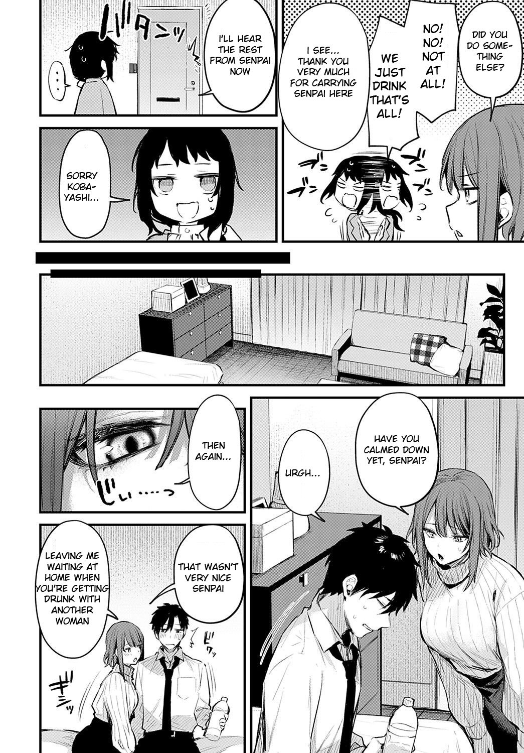 Junior girlfriend Tsujinaka-chan’s punishment [Danimaru] - Chapter 1 — Page 8