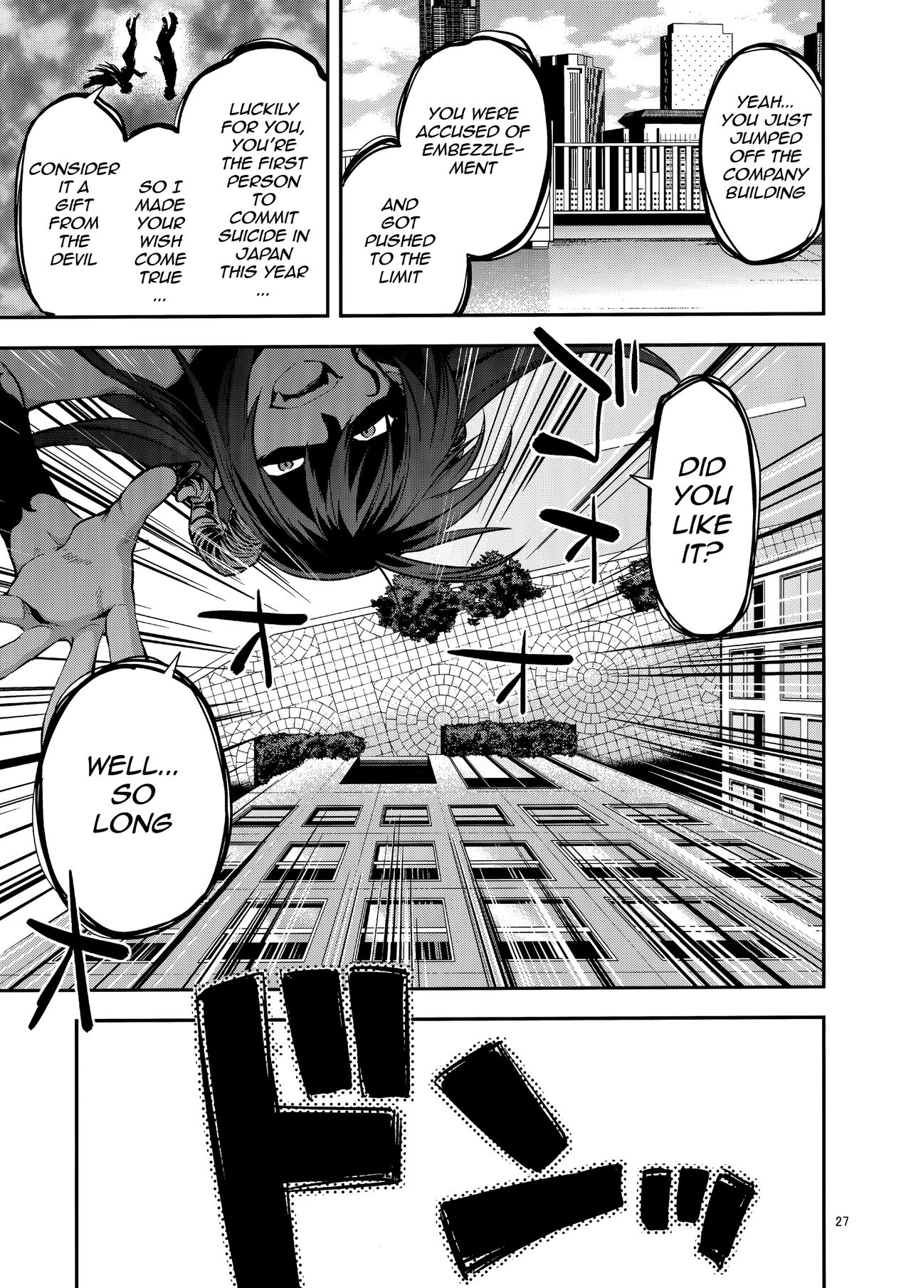 Hatsu Koi no Onee-san ni Amaetai Dake no Jinsei Datta [Yuzuki N Dash] - Chapter 1 — Page 26