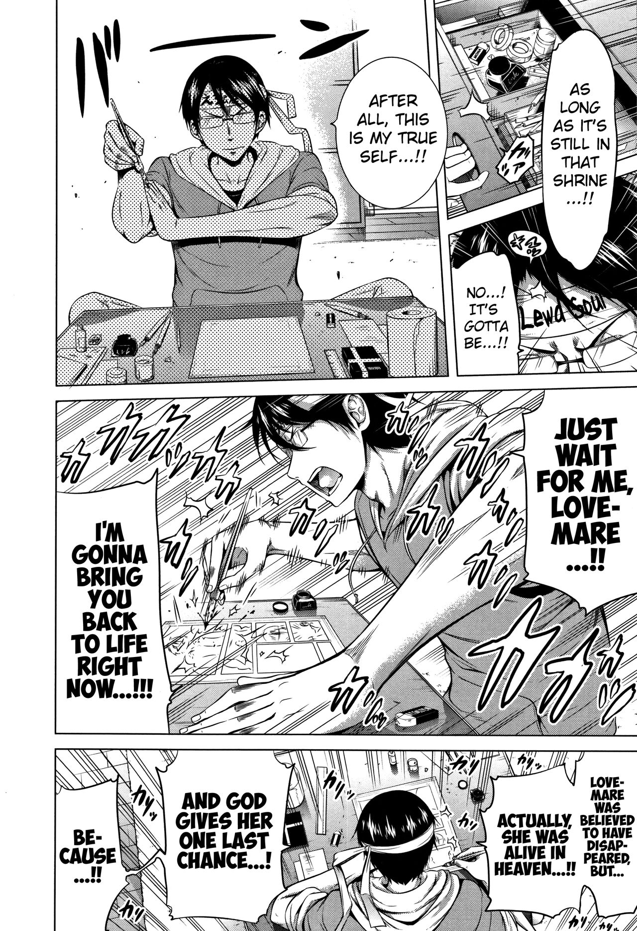 Lovemare Jou [Akatsuki Myuuto] - Chapter 2 — Page 171