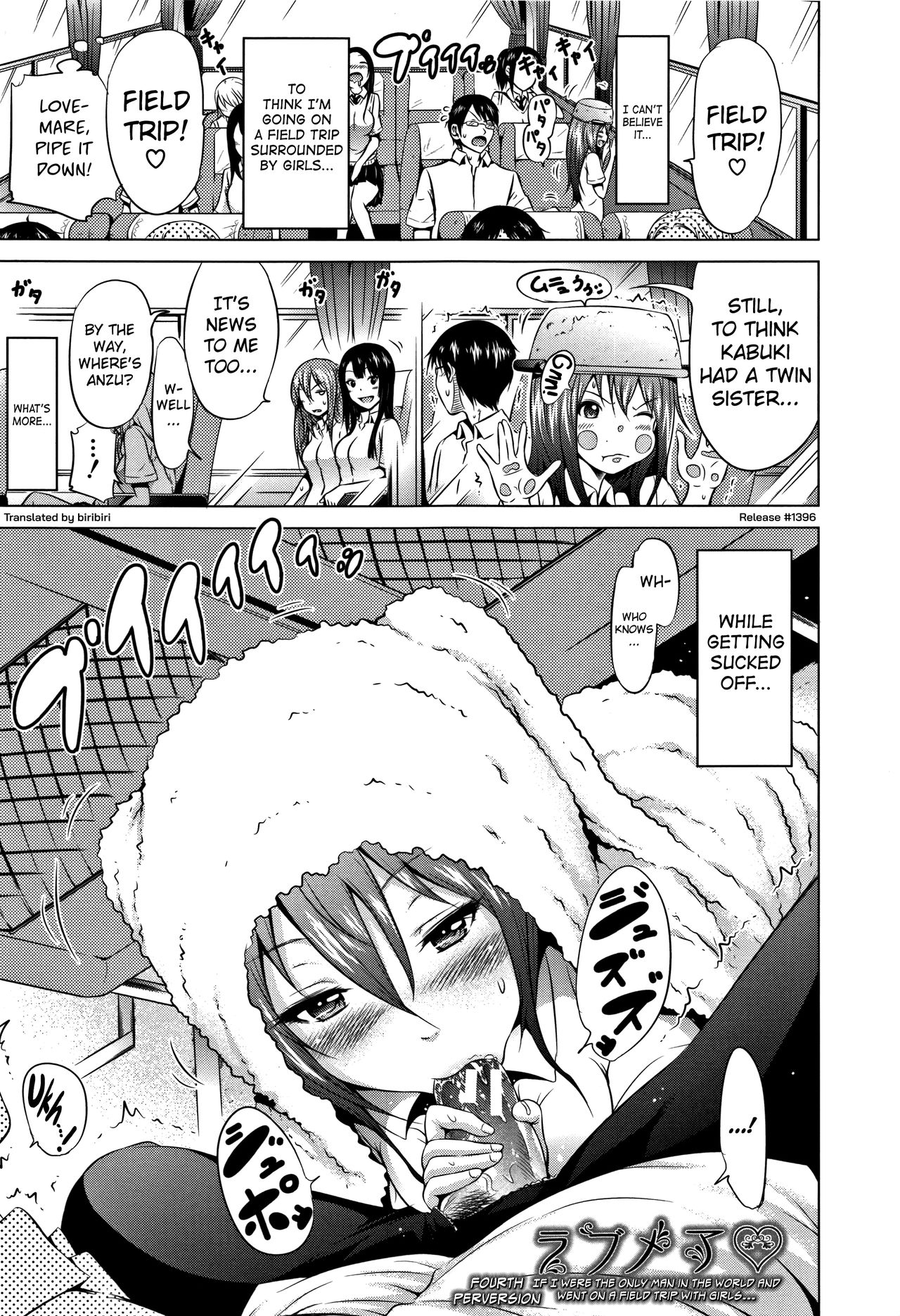 Lovemare Jou [Akatsuki Myuuto] - Chapter 2 — Page 9