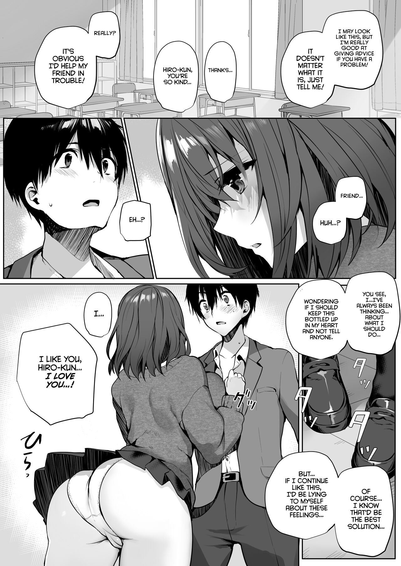 My Sister-like Friend with Huge Tits Seduced Me Even Though I Have a Girlfriend [Mataro] - Chapter 1 — Page 10
