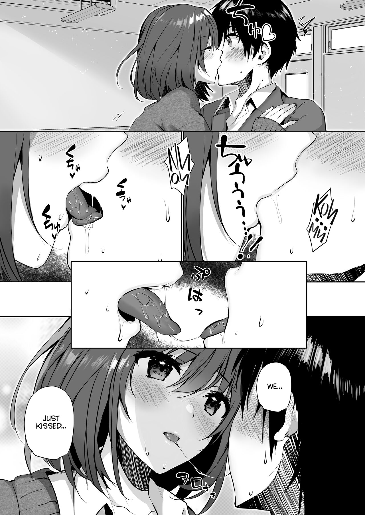 My Sister-like Friend with Huge Tits Seduced Me Even Though I Have a Girlfriend [Mataro] - Chapter 1 — Page 12